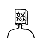紙袋の子たち（個別スタンプ：5）