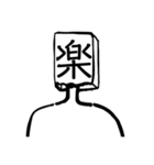 紙袋の子たち（個別スタンプ：6）