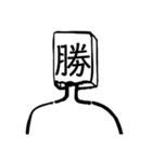 紙袋の子たち（個別スタンプ：8）