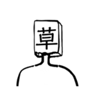 紙袋の子たち（個別スタンプ：10）