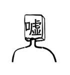 紙袋の子たち（個別スタンプ：13）