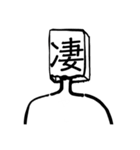 紙袋の子たち（個別スタンプ：15）