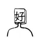 紙袋の子たち（個別スタンプ：16）