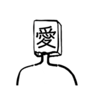 紙袋の子たち（個別スタンプ：18）