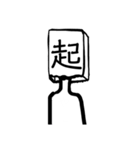 紙袋の子たち（個別スタンプ：20）