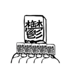 紙袋の子たち（個別スタンプ：23）