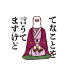 平和の象徴4～関西弁（個別スタンプ：17）