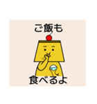 みんな大好きプリンちゃん3（個別スタンプ：2）