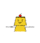 みんな大好きプリンちゃん3（個別スタンプ：3）
