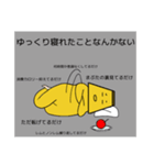 みんな大好きプリンちゃん3（個別スタンプ：4）
