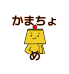 みんな大好きプリンちゃん3（個別スタンプ：7）