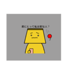 みんな大好きプリンちゃん3（個別スタンプ：8）