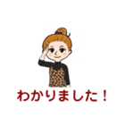 スタンプは日常使える（個別スタンプ：8）