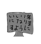 テレビからのメッセージ（個別スタンプ：11）