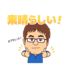 信和クリーンラボ2（個別スタンプ：2）