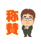 信和クリーンラボ2（個別スタンプ：3）