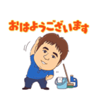 信和クリーンラボ1（個別スタンプ：2）