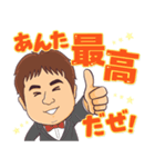 信和クリーンラボ1（個別スタンプ：8）