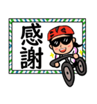 【女性版】自転車乗りのラインスタンプ1（個別スタンプ：4）