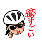 【女性版】自転車乗りのラインスタンプ1（個別スタンプ：12）