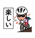 【女性版】自転車乗りのラインスタンプ1（個別スタンプ：20）