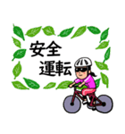 【女性版】自転車乗りのラインスタンプ1（個別スタンプ：21）