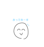 そらが名前のスタンプ（個別スタンプ：9）