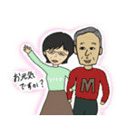 終身雇用（個別スタンプ：5）