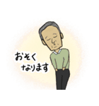 終身雇用（個別スタンプ：7）