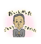 終身雇用（個別スタンプ：9）