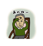 終身雇用（個別スタンプ：15）