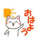 白猫ねこにゃん1（個別スタンプ：1）