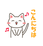 白猫ねこにゃん1（個別スタンプ：5）