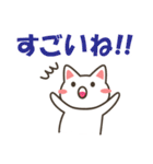 白猫ねこにゃん1（個別スタンプ：8）