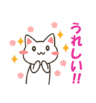 白猫ねこにゃん1（個別スタンプ：10）