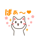 白猫ねこにゃん1（個別スタンプ：11）