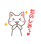 白猫ねこにゃん1（個別スタンプ：12）