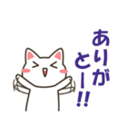 白猫ねこにゃん1（個別スタンプ：13）