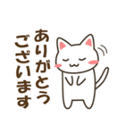 白猫ねこにゃん1（個別スタンプ：14）