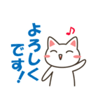 白猫ねこにゃん1（個別スタンプ：15）