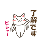 白猫ねこにゃん1（個別スタンプ：19）