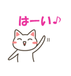 白猫ねこにゃん1（個別スタンプ：20）