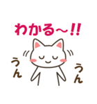 白猫ねこにゃん1（個別スタンプ：22）