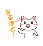 白猫ねこにゃん1（個別スタンプ：23）