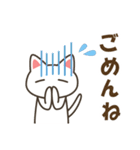 白猫ねこにゃん1（個別スタンプ：25）