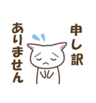 白猫ねこにゃん1（個別スタンプ：27）