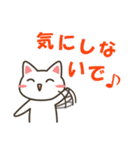 白猫ねこにゃん1（個別スタンプ：28）