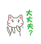 白猫ねこにゃん1（個別スタンプ：31）