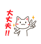 白猫ねこにゃん1（個別スタンプ：32）