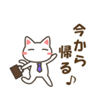 白猫ねこにゃん1（個別スタンプ：35）